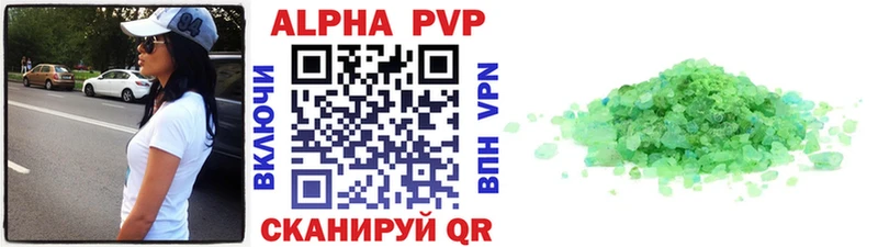 Alfa_PVP мука  Электроугли 