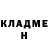 Героин хмурый Raminh,oh no