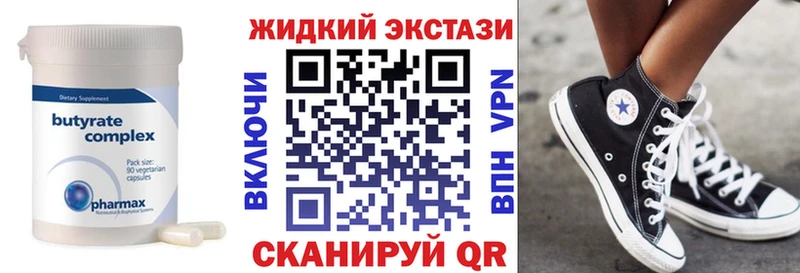 БУТИРАТ BDO  цены наркотик  Электроугли 