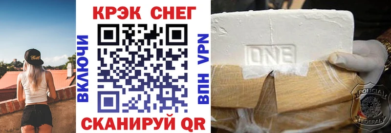 как найти   Электроугли  COCAIN Боливия 