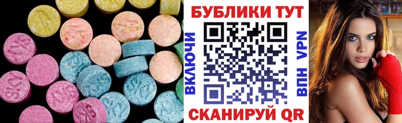 shop формула  OMG tor  Электроугли  Ecstasy mix 