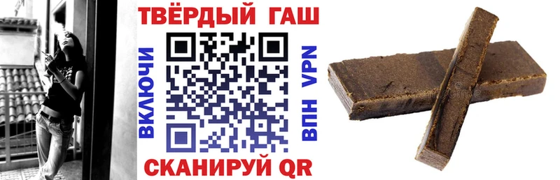 ГАШИШ индика сатива  где купить   Электроугли 