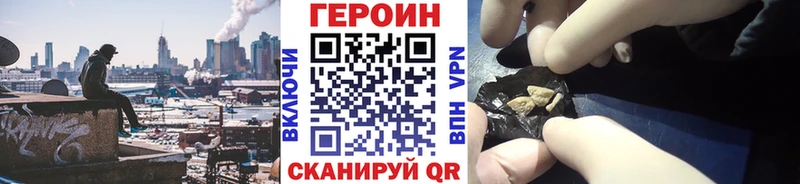 Героин герыч  Электроугли 