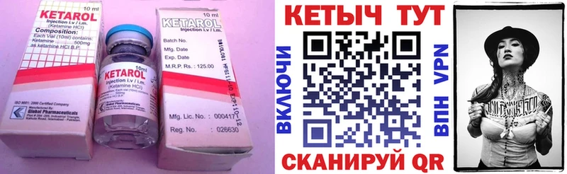 КЕТАМИН VHQ blacksprut зеркало Электроугли