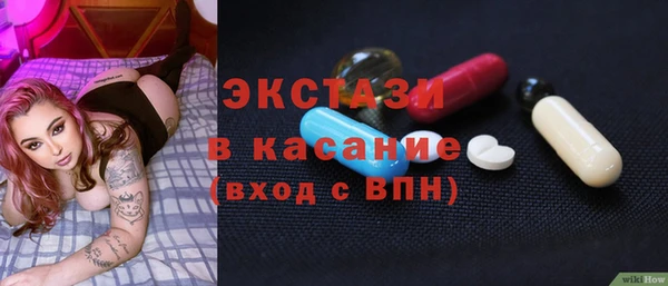 спайс Горняк