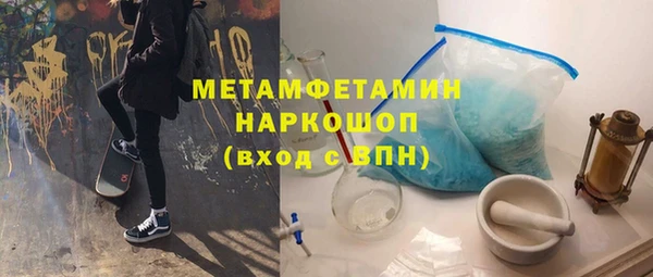прущая мука Горнозаводск