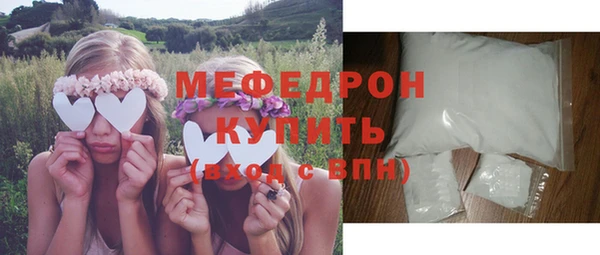 PSILOCYBIN Горно-Алтайск