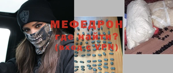 PSILOCYBIN Горно-Алтайск