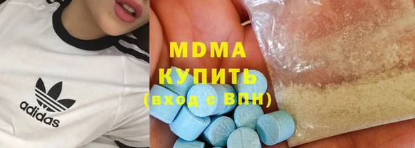 PSILOCYBIN Горно-Алтайск