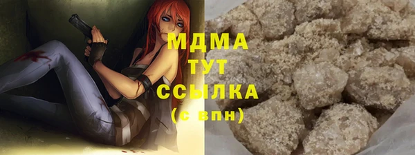 спайс Горняк