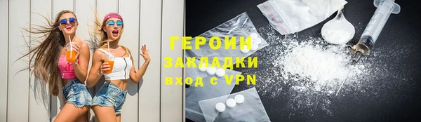 спайс Горняк