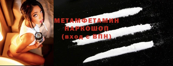 прущая мука Горнозаводск