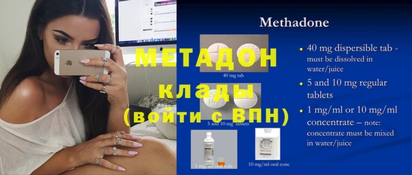прущая мука Горнозаводск