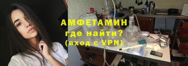 PSILOCYBIN Горно-Алтайск