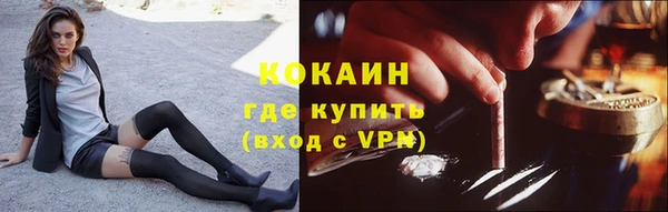 прущая мука Горнозаводск