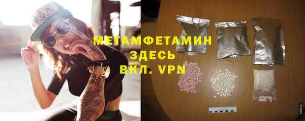 PSILOCYBIN Горно-Алтайск