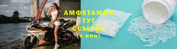 прущая мука Горнозаводск