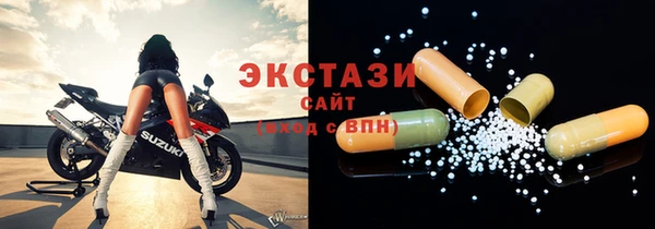 прущая мука Горнозаводск
