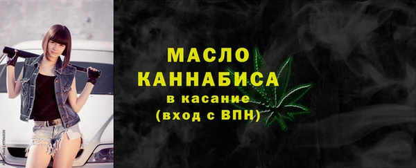 прущая мука Горнозаводск
