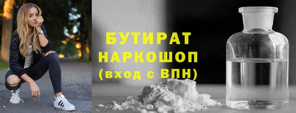 прущая мука Горнозаводск