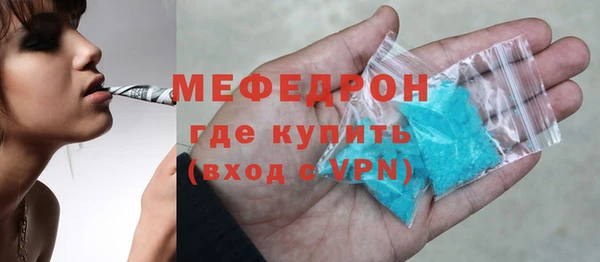 спайс Горняк
