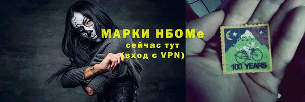 спайс Горняк