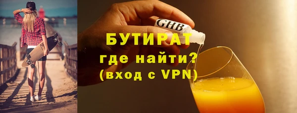 прущая мука Горнозаводск