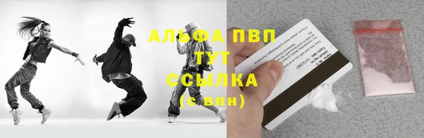 прущая мука Горнозаводск