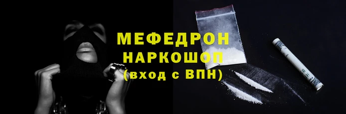 спайс Горняк