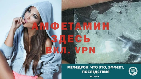 спайс Горняк