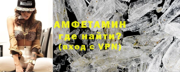 прущая мука Горнозаводск