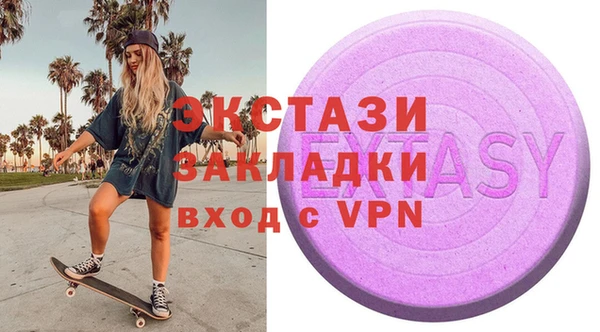 PSILOCYBIN Горно-Алтайск