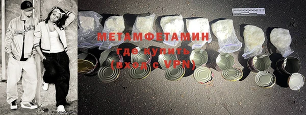 PSILOCYBIN Горно-Алтайск