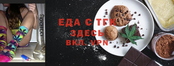 прущая мука Горнозаводск