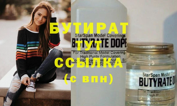 спайс Горняк