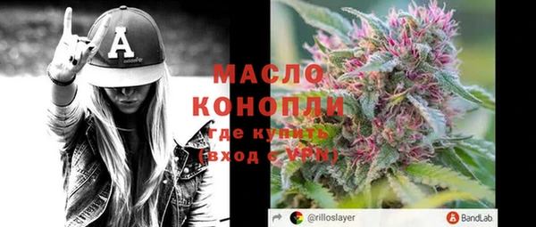спайс Горняк
