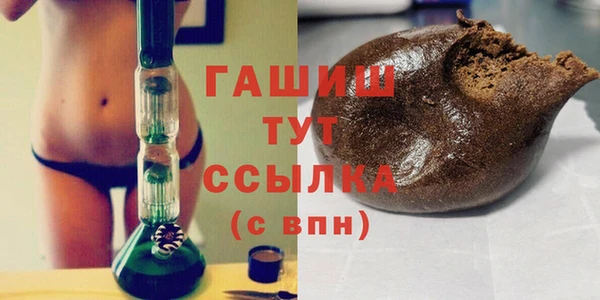 спайс Горняк