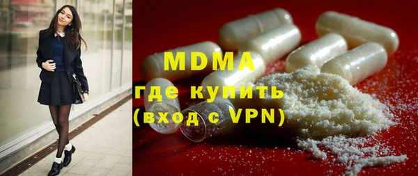 спайс Горняк