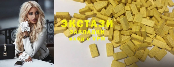 спайс Горняк