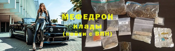 PSILOCYBIN Горно-Алтайск