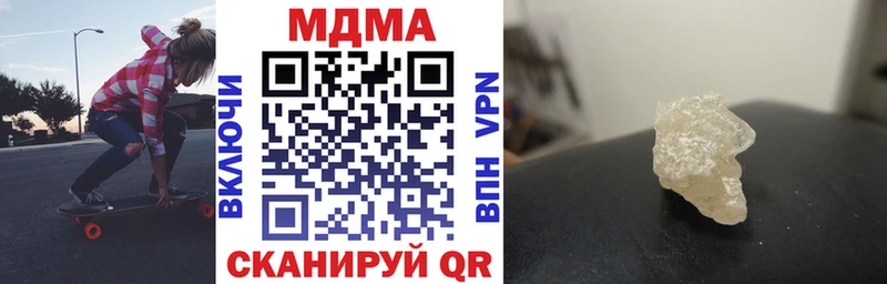 МДМА Molly купить наркотики сайты мега маркетплейс Электроугли