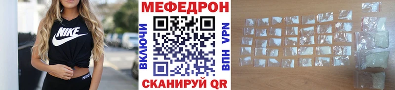 купить наркоту  Электроугли  МЕФ VHQ 