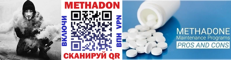 где купить   Электроугли  МЕТАДОН мёд 