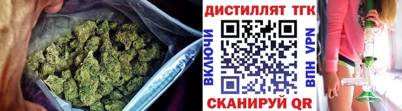 купить mega зеркало Дистиллят ТГК THC oil Электроугли