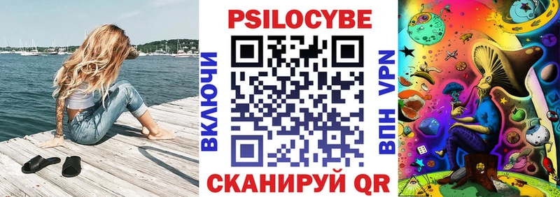 Галлюциногенные грибы Psilocybine cubensis  Электроугли 